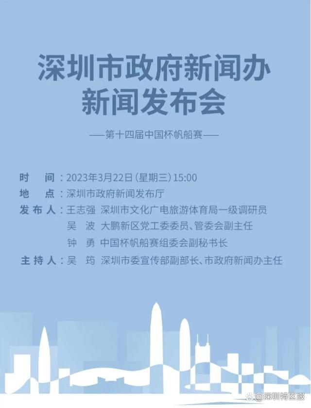 该报道指出，冬窗即将开启，意甲中罗马是最先采取行动的球队，他们正在竞争联赛前四，虽然目前排名第八，但只落后博洛尼亚三分。